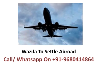 Wazifa To Settle Abroad