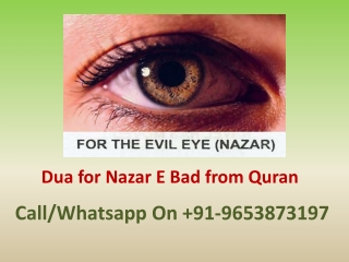 Dua for Nazar E Bad from Quran