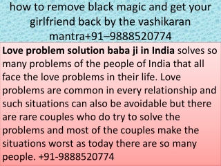 how to remove black magic and get your girlfriend back by the vashikaran mantra 91–9888520774