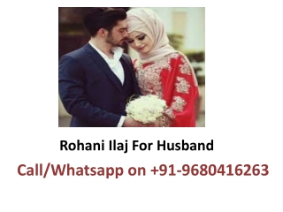 Rohani Ilaj For Husband