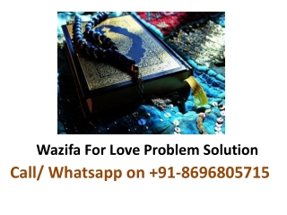 Wazifa For Love Problem Solution