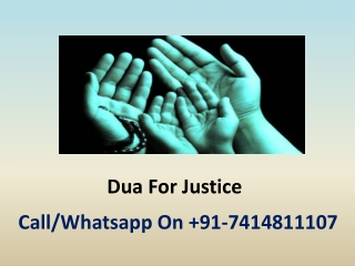 Dua For Justice