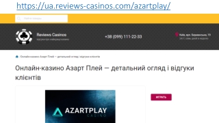 AzartPlay casino