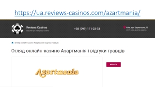 Casino Azartmania