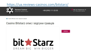 Casino Bitstarz