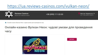 Casino Vulkan Neon