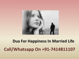 Dua For Happiness In Married Life