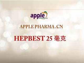 购买 HepBest 25 毫克 | 价格 HepBest 25 毫克 药 - applepharma.cn