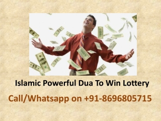 Islamic Powerful Dua To Win Lottery