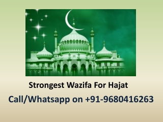 Strongest Wazifa For Hajat