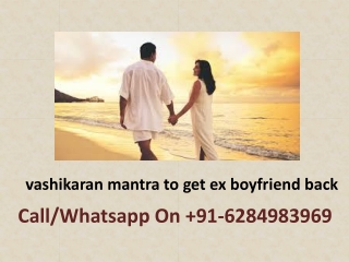 Vashikaran Mantra To Get Ex Boyfriend Back