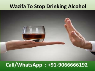 Wazifa To Stop Drinking Alcohol