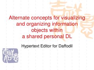 Alternate concepts for visualizing and organizing information objects within a shared personal DL