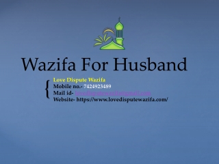 Wazifa For Husband