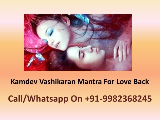 Kamdev Vashikaran Mantra For Love Back