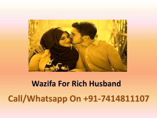 Wazifa For Rich Husband