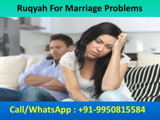 Ruqyah For Marriage Problems