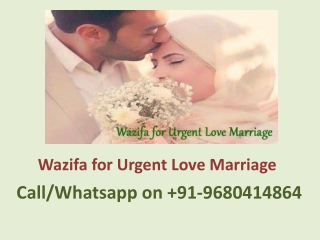 Wazifa for Urgent Love Marriage