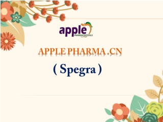 购买 Spegra 价格 Spegra 药 - applepharma.cn