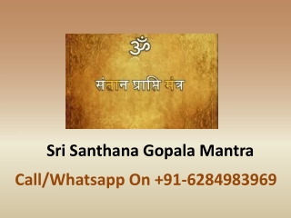 Sri Santhana Gopala Mantra