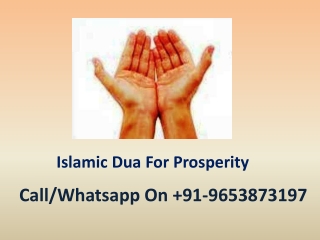 Islamic Dua For Prosperity
