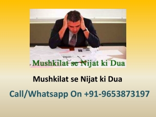 Mushkilat Se Nijat ki Dua