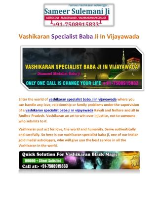 Vashikaran Specialist Baba Ji In Vijayawada | Call Now 91-7508915833 | Sameer Sulemani Ji