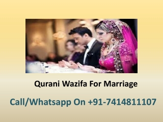 Qurani Wazifa For Marriage