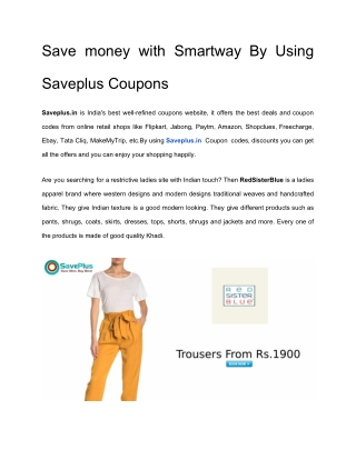 Save money with Smartway By Using Saveplus Coupons