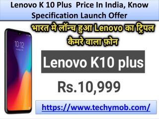 Lenovo K 10 plus Price In India, Know Specification Launch Offer