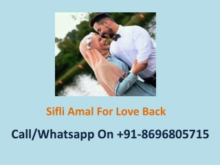 Sifli Amal For Love Back