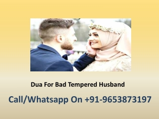 Dua For Bad Tempered Husband