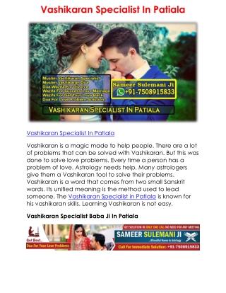 Vashikaran Specialist In Patiala | 91-7508915833 | Sameer Sulemani