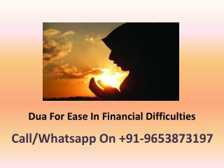 Dua For Ease In Financial Difficulties