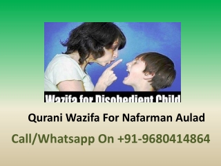 Qurani Wazifa For Nafarman Aulad