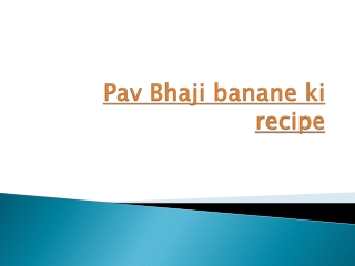 Pav bhaji banane ki recipe.