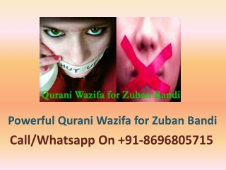 Powerful Qurani Wazifa for Zuban Bandi