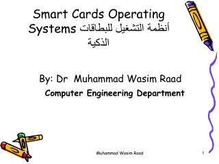 Smart Cards Operating Systems أنظمة التشغيل للبطاقات الذكية