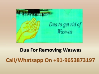 Dua For Removing Waswas