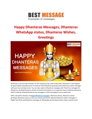 Happy Dhanteras Messages | Dhanteras WhatsApp Status, Wishes, Greetings