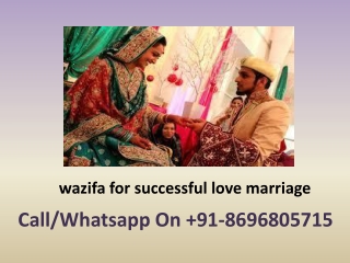 Wazifa For Successful Love Marriage