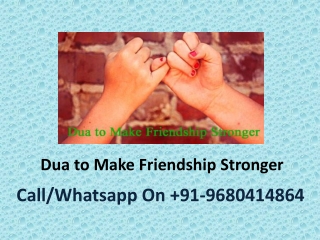 Dua to Make Friendship Stronger