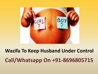 Wazifa To Keep Husband Under Control