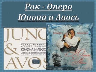 Учитель музыки