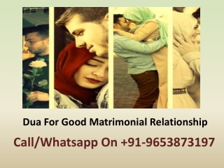 Dua For Good Matrimonial Relationship