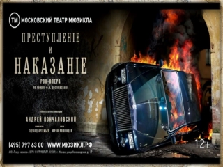 Учитель музыки