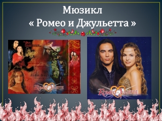 Учитель музыки