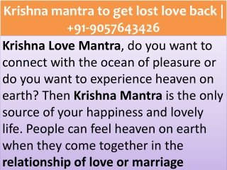 Krishna mantra to get lost love back | 91-9057643426