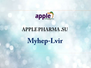 Купить MyHep LVIR | MyHep LVIR цена лекарства - applepharma.su