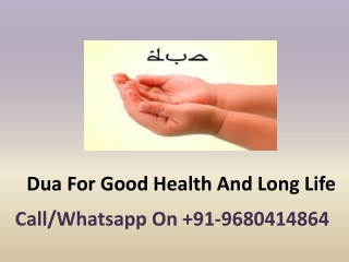 Dua For Good Health And Long Life